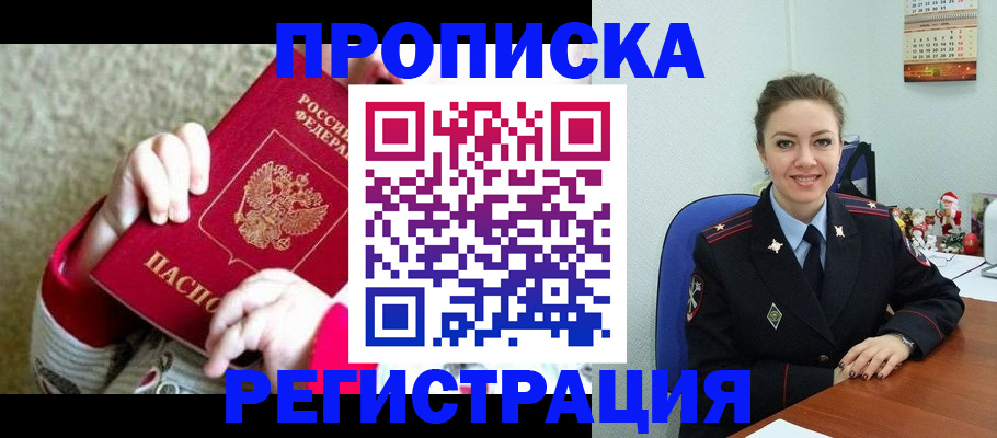 форма 3 в Уяре