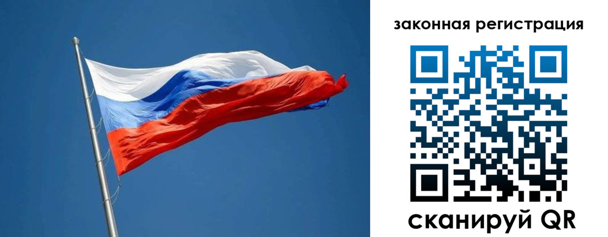 пропишу в квартире в Уяре
