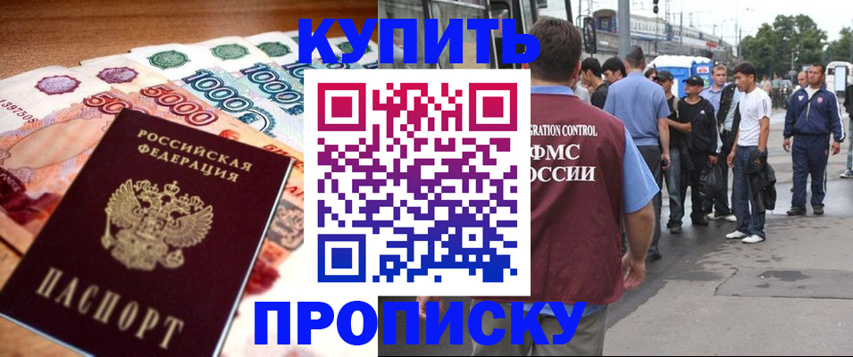 найти адрес прописки в Уяре