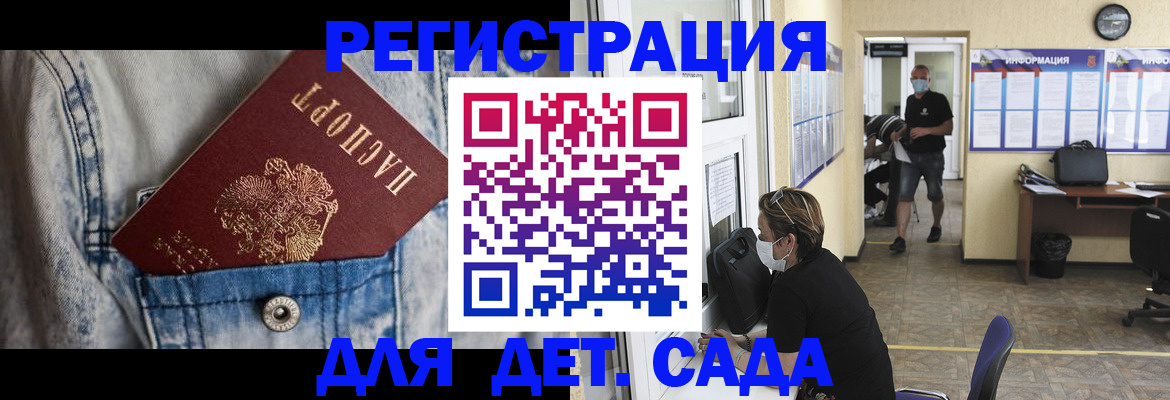 прописка паспорт в Уяре